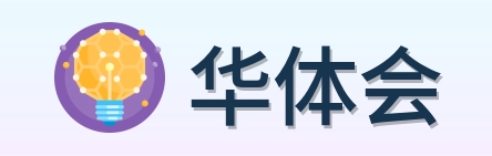 华体会 logo